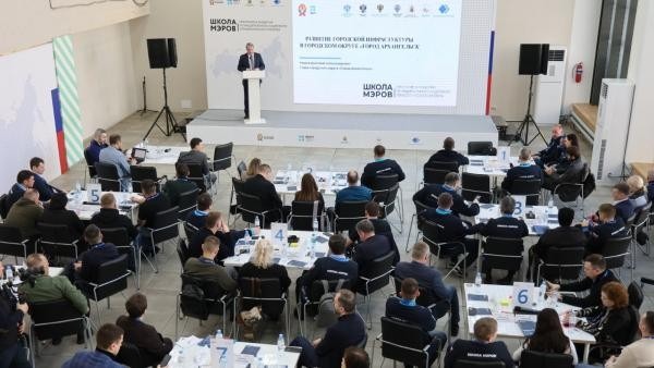 В Архангельске стартовал очный модуль «Школы мэров» В Архангельске стартовал очный модуль «Школы мэров»