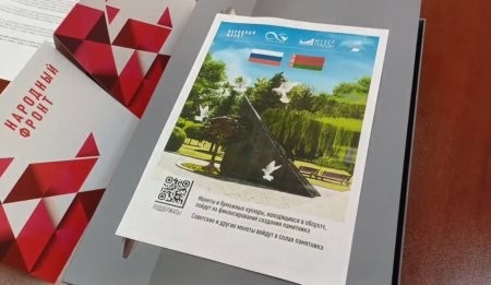 Народный фронт Поморья собирает советские монеты на монумент Памяти