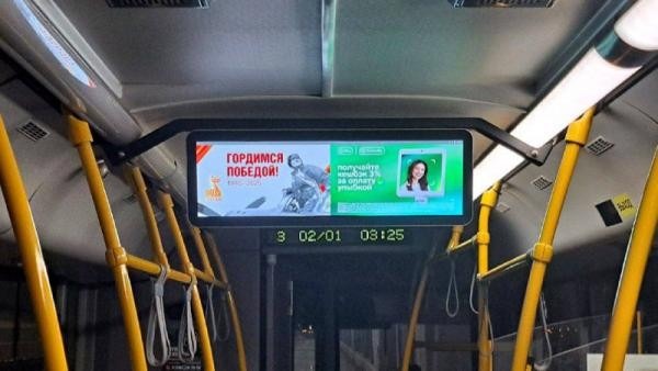 «Бессмертный полк» на колесах: портреты героев покажут в автобусах Архангельска «Бессмертный полк» на колесах: портреты героев покажут в автобусах Архангельска