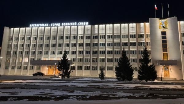 На здании архангельской мэрии ко Дню Победы зажглась 28-метровая надпись На здании архангельской мэрии ко Дню Победы зажглась 28-метровая надпись