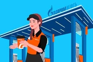 Навыки для успешной работы оператором на АЗС «Газпромнефть»