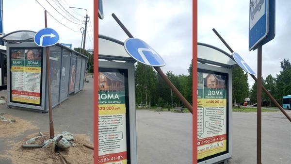 Архангелогородцы пожаловались на падающие дорожные знаки возле остановки у МРВ Архангелогородцы пожаловались на падающие дорожные знаки возле остановки у МРВ
