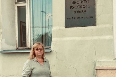 Сотрудники САФУ приняли участие в Воркшопе по цифровой лексикографии РАН в Москве