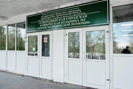 В Северодвинске врач подвергся нападению со стороны пациента