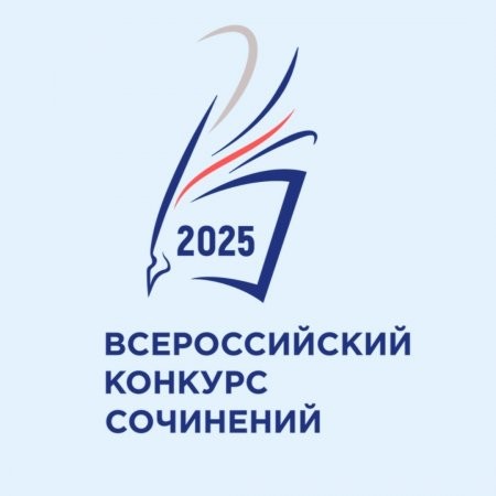 В начале было слово...