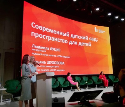 Инженерная среда детского сада САФУ стала образцом на всероссийском уровне Инженерная среда детского сада САФУ стала образцом на всероссийском уровне