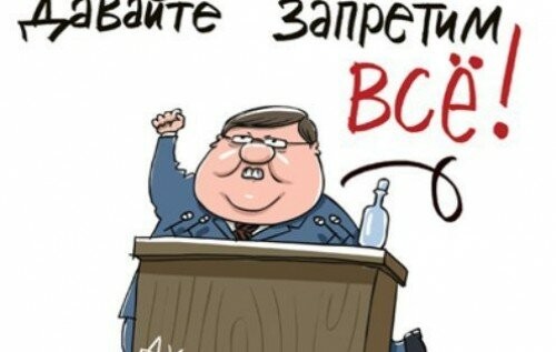 Презумпция виновности. Госдума снова взялась за кино