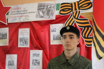 В САФУ вспомнили День окончания Второй мировой войны В САФУ вспомнили День окончания Второй мировой войны