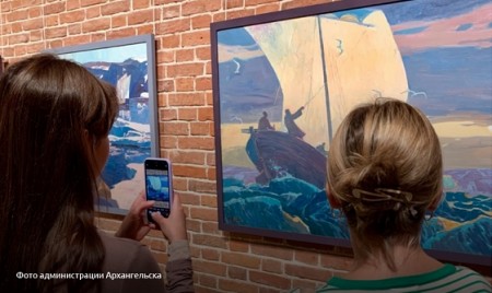 Третья. Арктическая