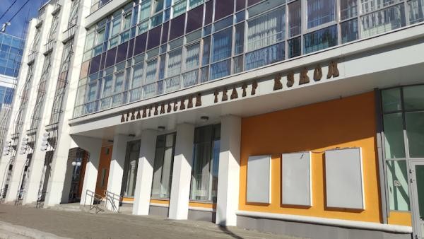 Приход нового директора в Архангельский театр кукол повлек череду конфликтов Приход нового директора в Архангельский театр кукол повлек череду конфликтов