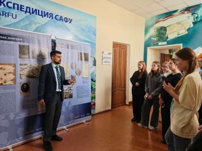 Студенты САФУ прикоснулись к истории суверенитета России