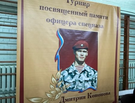 Спецназ архангельского УФСИН почтил память своего бойца