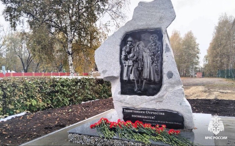 В Томске открыт мемориал