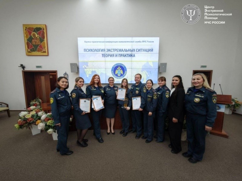 Вологжанка признана лучшим психологом МЧС России