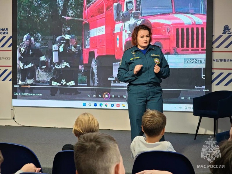 Урок безопасности для шестиклассников