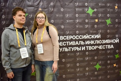 Студенты САФУ в финале II Всероссийского фестиваля инклюзивной культуры и творчества Студенты САФУ в финале II Всероссийского фестиваля инклюзивной культуры и творчества