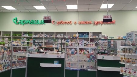 Народный фронт требует наказать "Фармацию" за беспредел с льготными лекарствами