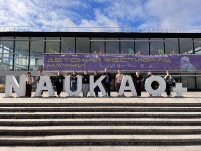 САФУ поделился наработками на фестивале «Наука 0+» в Москве САФУ поделился наработками на фестивале «Наука 0+» в Москве