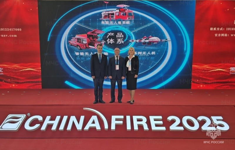МЧС России – участник CHINA FIRE-2025