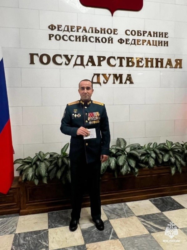 Сотрудник МЧС России Егибек Егибеков отмечен благодарностью Комитета Госдумы по защите семьи, вопросам отцовства, материнства и детства Сотрудник МЧС России Егибек Егибеков отмечен благодарностью Комитета Госдумы по защите семьи, вопросам отцовства, материнства и детства