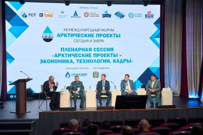 САФУ стал площадкой международного форума «Арктические проекты – сегодня и завтра» САФУ стал площадкой международного форума «Арктические проекты – сегодня и завтра»