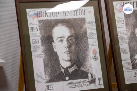 В САФУ открылась патриотическая выставка «Герои с вечно русским сердцем»