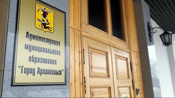 Уже завтра архангельские депутаты изберут главу города на новый пятилетний срок Уже завтра архангельские депутаты изберут главу города на новый пятилетний срок