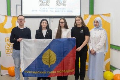 Студенты САФУ вступили в Российский Союз Молодежи Студенты САФУ вступили в Российский Союз Молодежи