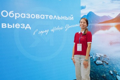 Студентка САФУ представила Архангельскую область на образовательном выезде в Новый Уренгой Студентка САФУ представила Архангельскую область на образовательном выезде в Новый Уренгой