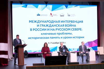 В САФУ стартовала Всероссийская конференция, посвященная 105-летию окончания Гражданской войны и интервенции на Европейском Севере России