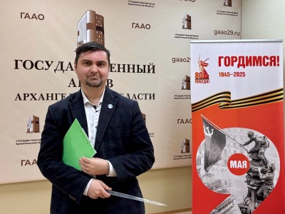 Архив в эпоху цифры: Как документы и человеческий труд оживляют историю Архив в эпоху цифры: Как документы и человеческий труд оживляют историю