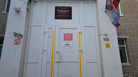 Воспитательница детсада в Северодвинске оштрафована за матершину на работе