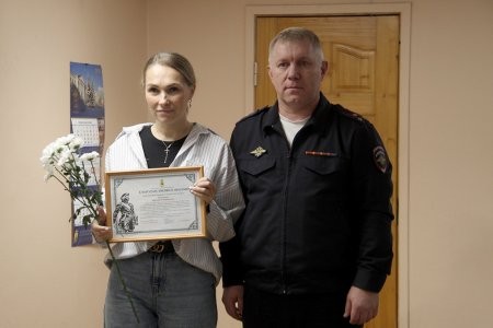 Неравнодушные архангелогородцы получили награды от полиции