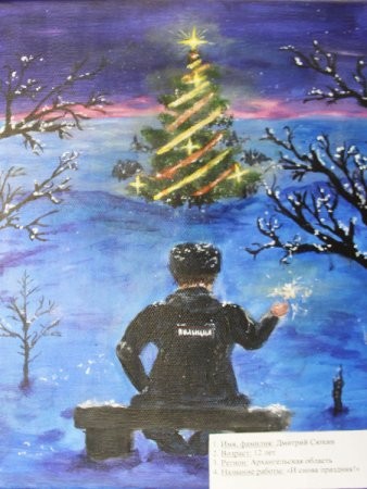 Дети Архангельской области хвастаются своими родителями-поолицейскими