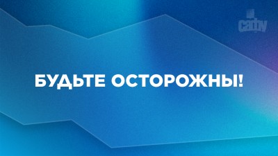 Внимание: новые случаи мошенничества! Внимание: новые случаи мошенничества!