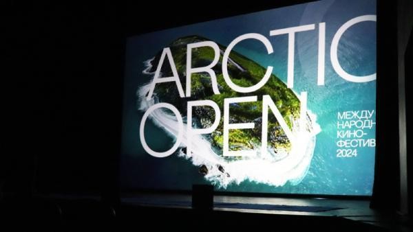 Организаторы арктического кинофорума в Архангельске заявили об отмене фестиваля