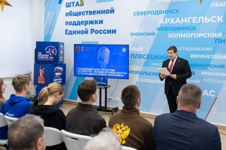 Герои СВО из Архангельской области попадут на экран