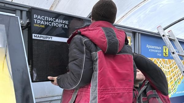 Очередная автобусная остановка в центре Архангельска обзавелась маршрутным табло Очередная автобусная остановка в центре Архангельска обзавелась маршрутным табло