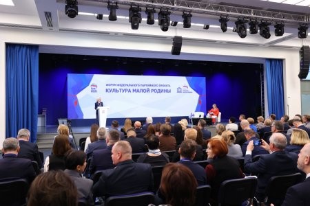 Министр культуры представяет Архангельскую область на партийном форуме в Москве