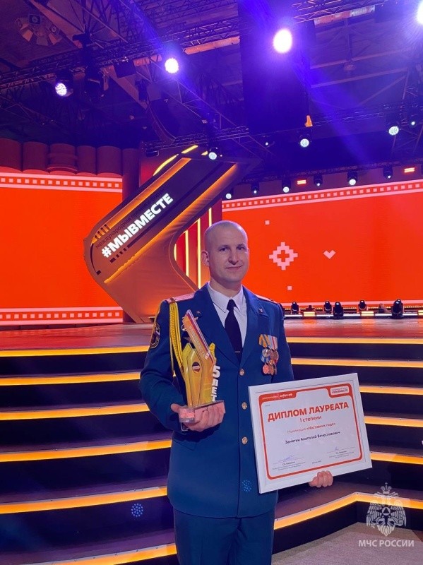 Сотрудник Специального управления № 36 МЧС России стал победителем Международной Премии «Мы вместе»