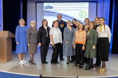 В САФУ стартовала юбилейная конференция «Ребенок и педагог в современной образовательной среде» 