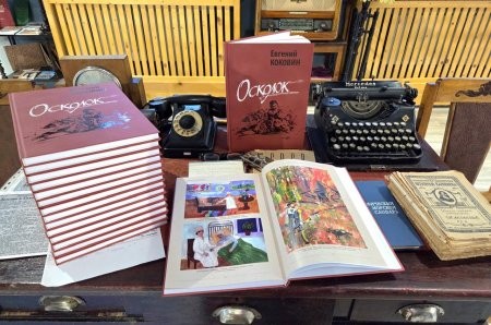 Архангельская библиотека обогатилась книгой знаменитого писателя