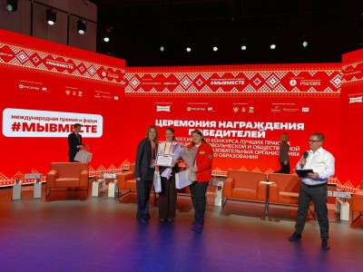 Делегация САФУ награждена дипломом за лучшие практики добровольческой деятельности