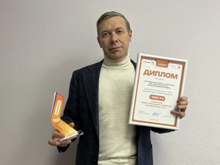 РВК-Архангельск в третий раз признан лидером социальных изменений в регионе