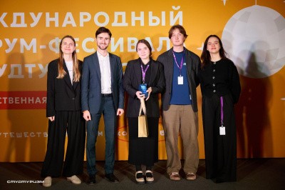 САФУ – один из лучших вузов-партнёров программы «Студтуризм»