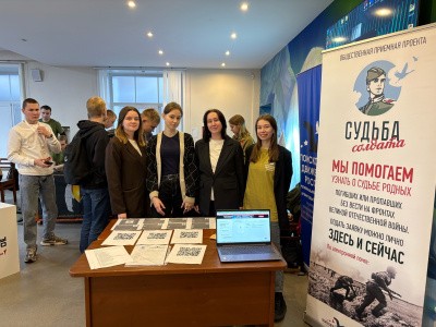 В САФУ прошли события ко Дню Неизвестного Солдата