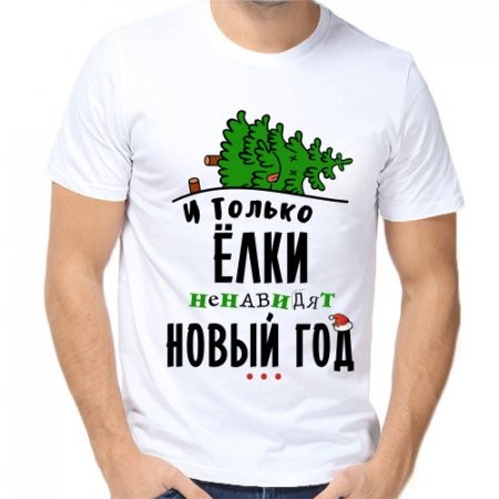 2% архангелогородцев ненавидят Новый год