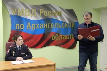 В Архангельске четыре иностранца присягнули на верность России