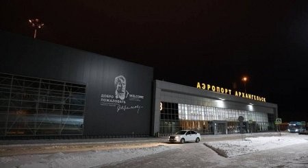 Аэропорт "Архангельск" встречает Новый год дополнительными авиарейсами