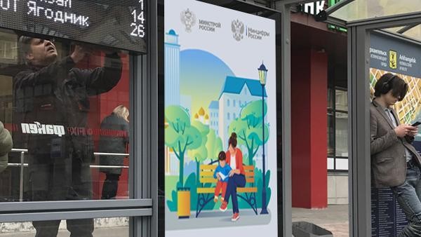 Больше половины северян отметили улучшения в благоустройстве городской среды Больше половины северян отметили улучшения в благоустройстве городской среды